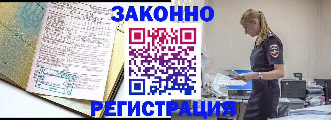 регистрация для школы в Козловке